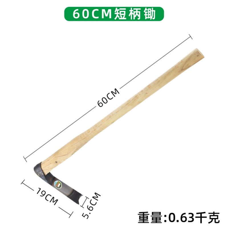 锄头锄草神器翻地松土种菜除草家用农用工具大全农具锰钢挖地开沟