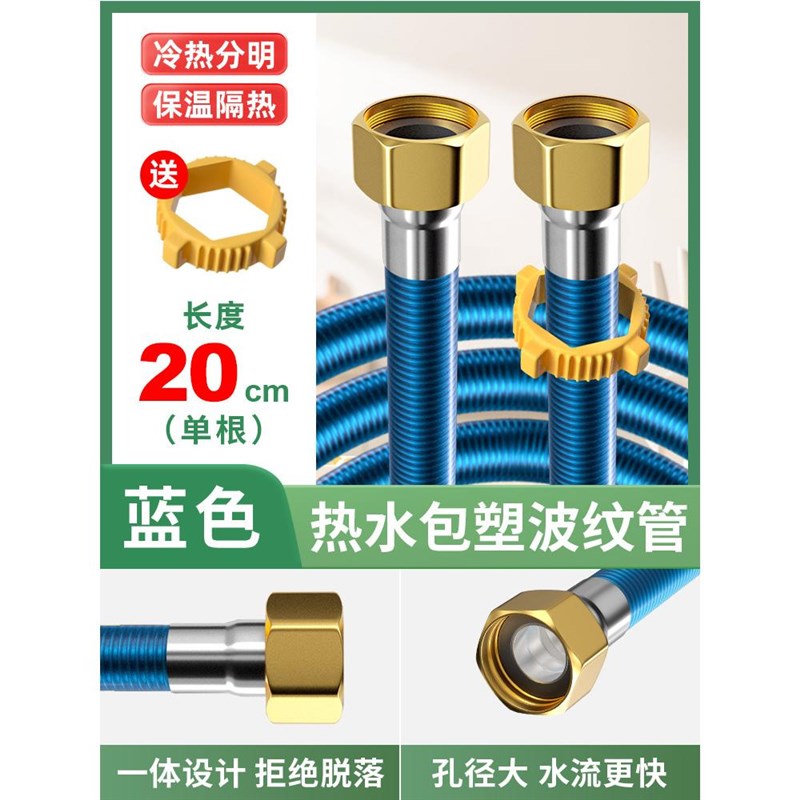 304不锈钢波纹管4分燃气热水器冷热进水管连接高压耐高温金属软管