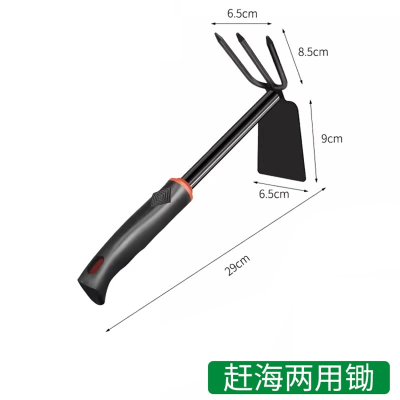 保联赶海工具套装海边挖蛤蜊铲子耙子装备挖土神器儿童沙滩三件套