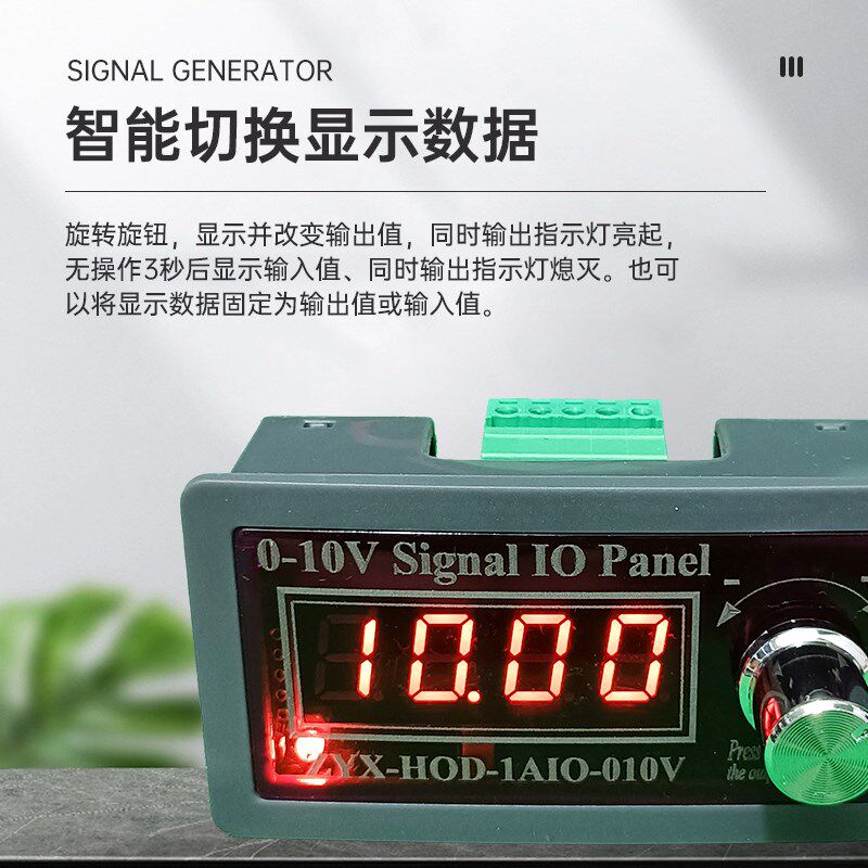 带反馈0-20mA电流信号0-10V电压输入输出控制器阀门变频器PLC测量