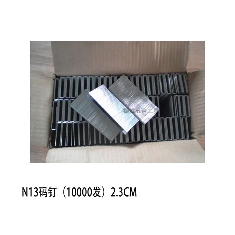 中杰N851B气动U型打钉机 用N11N13N15N17N19N21打木箱气动码钉枪