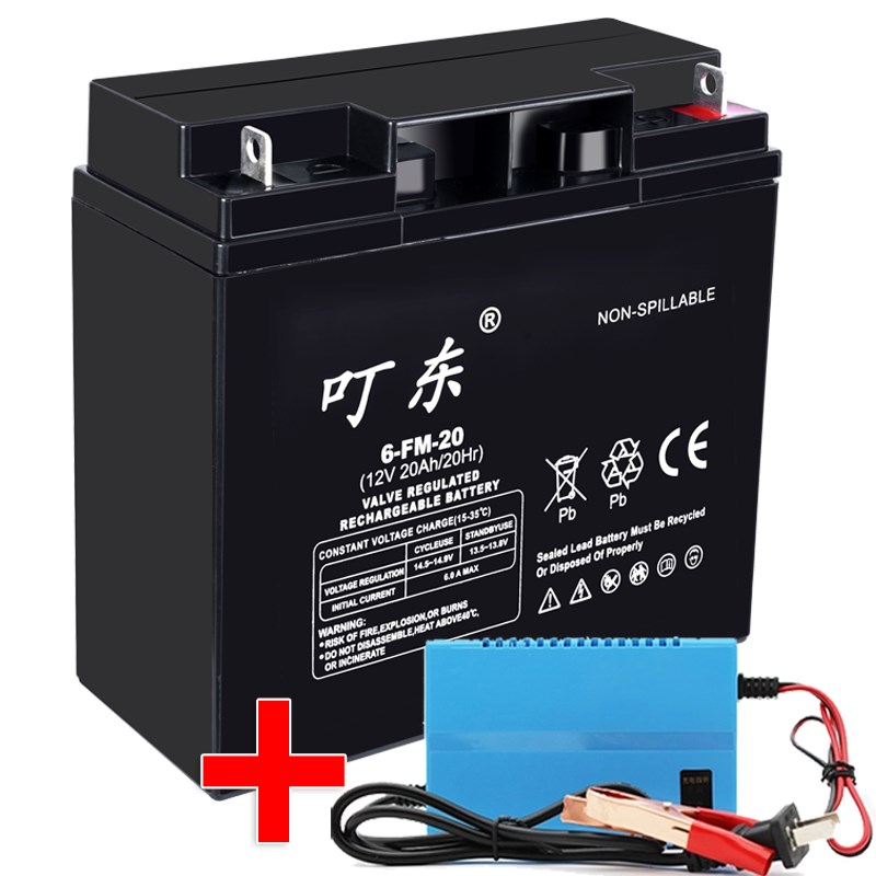 12V20AH蓄电池12伏17ah电瓶UPS太阳能应急直流地摊照明逆变器音响