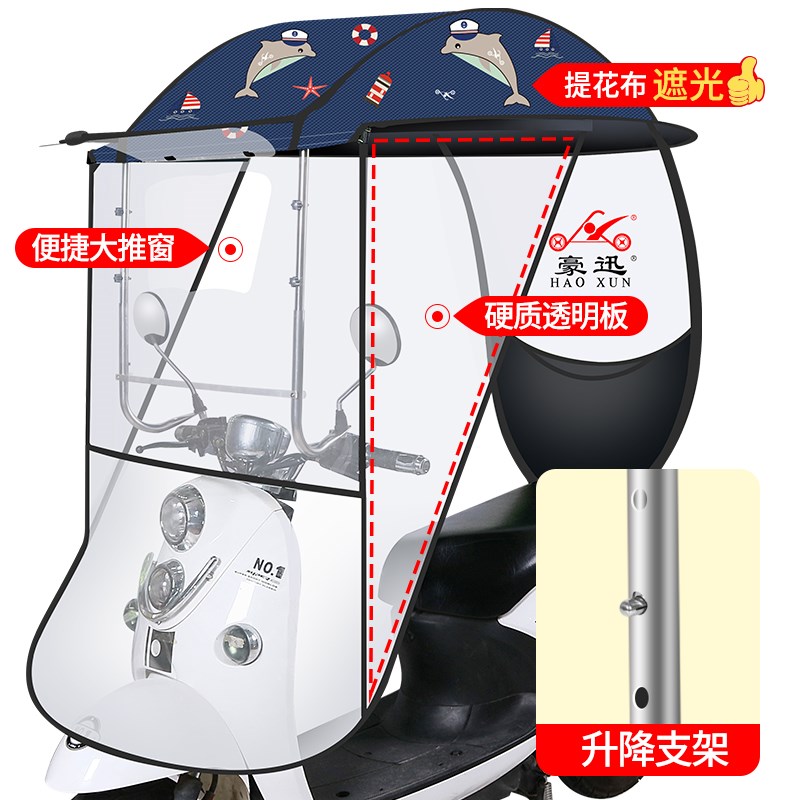 电动摩托车雨棚新款电瓶车挡雨棚遮阳伞防晒挡风遮雨蓬篷加厚雨伞