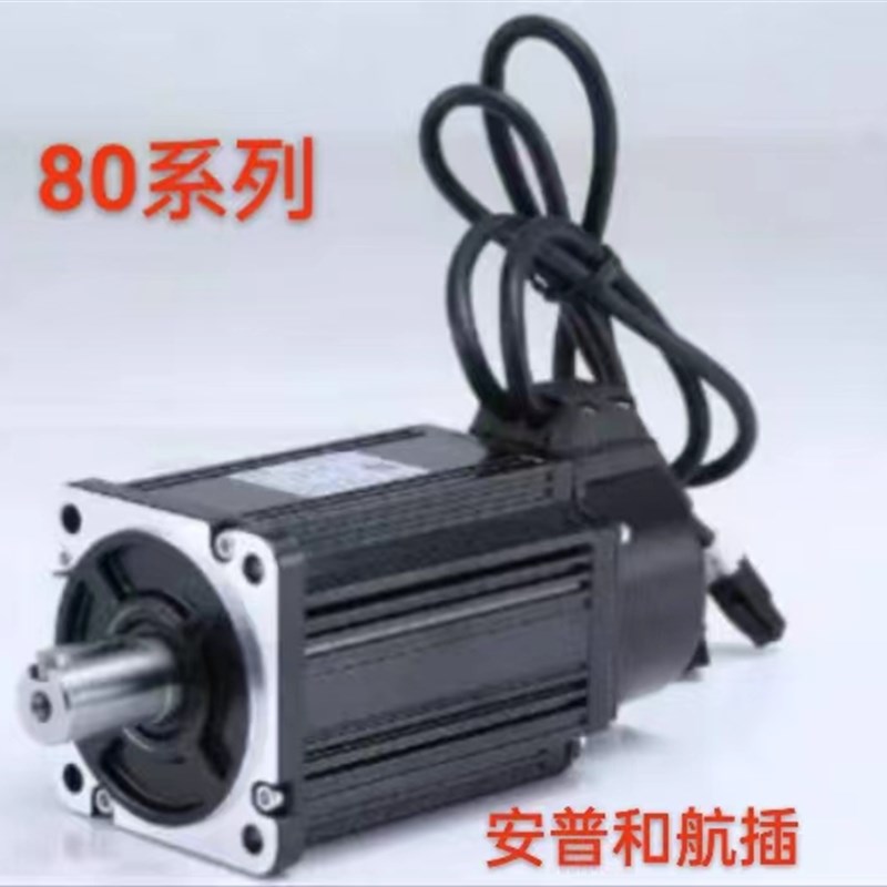 浙峰交流伺服电机110ST-M04030 130ST-KM10025替代米格广数凯恩帝