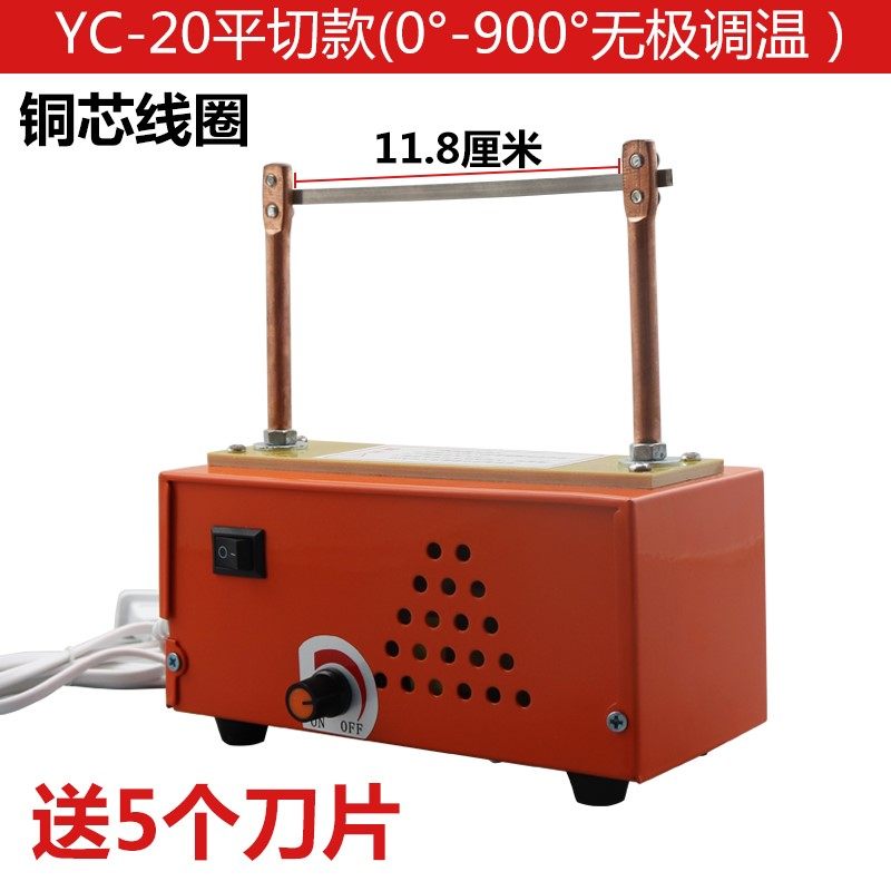 手工热切机缎带织带丝带小型烫切机切商标烫绳机烫带机电热切割器,个性定制/设计服务/DIY,明信片定制,淘宝优惠券,粉丝福利购,淘宝优惠卷