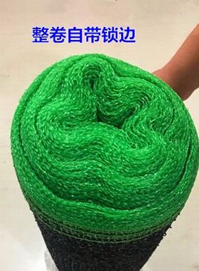 绿色遮阳网 防晒网 屋顶遮阴网隔遮光网绿化盖沙盖土防尘网护坡网