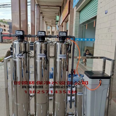 自动家用前置井水过滤器软水机除铁锰山泉水垢黄泥杂质净水器设备