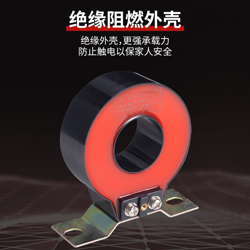LMZC-10充气柜环网柜专用高压10KV穿芯式电流互感器50/75/5电流比
