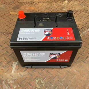 美福阿诺德加强版汽车电瓶12V45AH到200安各型号免维护铅酸蓄电池