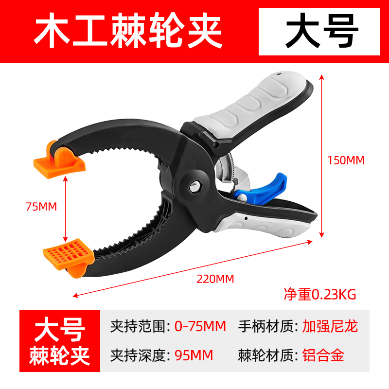 快速棘轮F夹木工夹子夹具g夹钳固定工具压板压紧器f字夹大全夹持