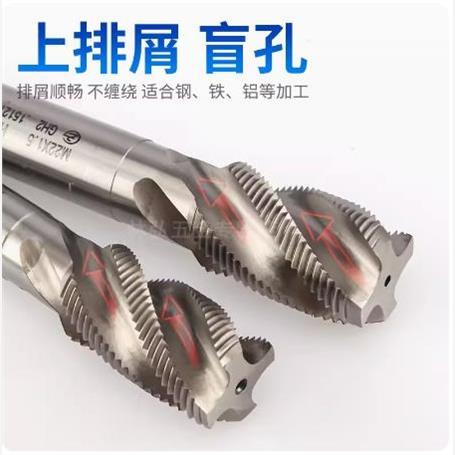 含钴大规格机用螺旋丝锥M