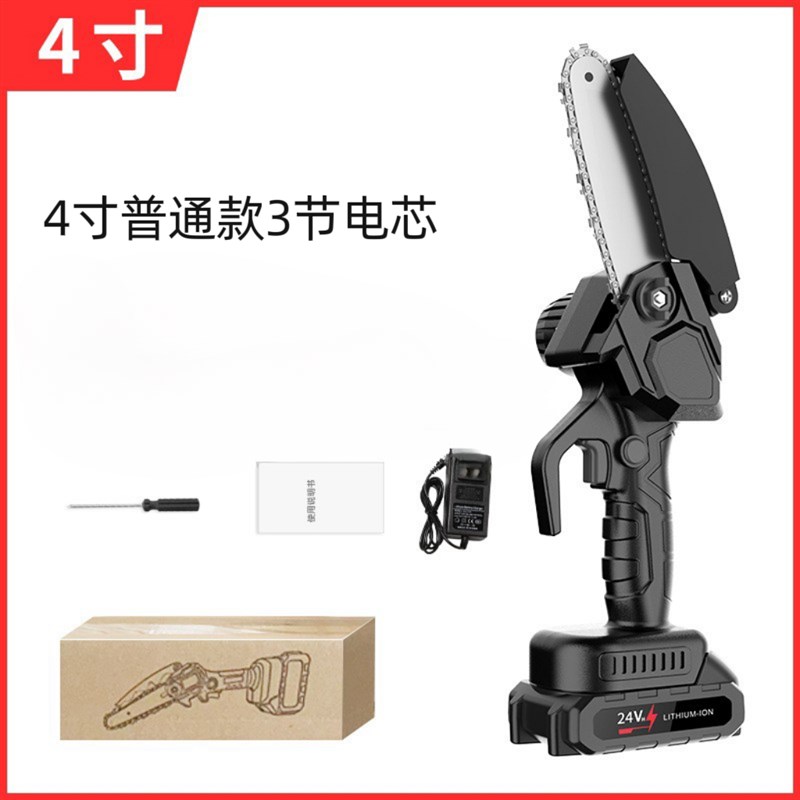 砍柴电锯单手无线充电手提式y锂电锯家用伐木锯电动修枝电链锯