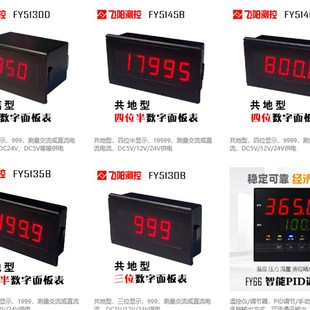 飞阳电阻测试仪数显欧姆表小型高精度阻值测量仪 FY5140S