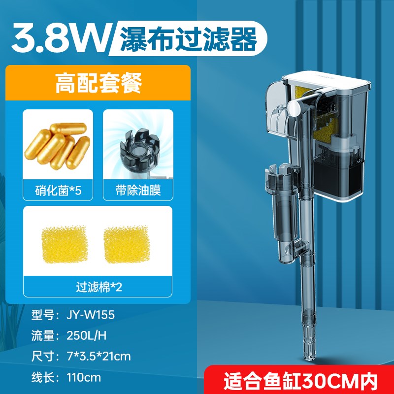 小鱼缸过滤器壁挂式制氧气一体机小型外置瀑布净水三合一循环水泵