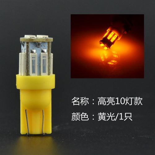 摩托车改装配件踏板鬼火仪表灯雾灯闪光灯福喜转向灯七彩爆闪插泡