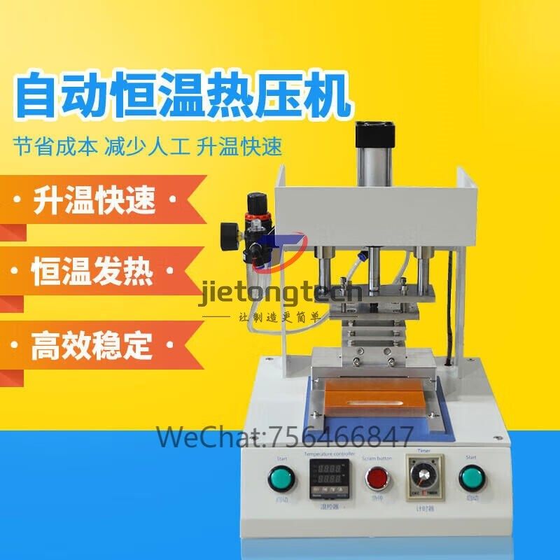 热熔焊接机塑焊机ABS PC PP塑料焊接设备自动追频专业塑焊机厂家,纺织面料/辅料/配套,其他纺织机械,淘宝优惠券,粉丝福利购,淘宝优惠卷