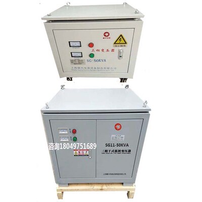光伏并网800V变380V400V220V三相干式隔离变压器200kva300kva500k