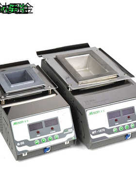 熔锡炉小锡炉无铅锡炉方形浸锡锅烫锡炉小型锡炉浸焊机MS-5555方5