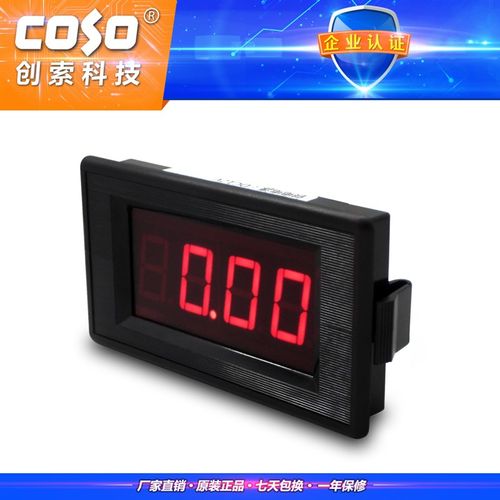 变频器专用仪表 频率表 转速表 线速度表 DC0-10V DC0-20MA数显表