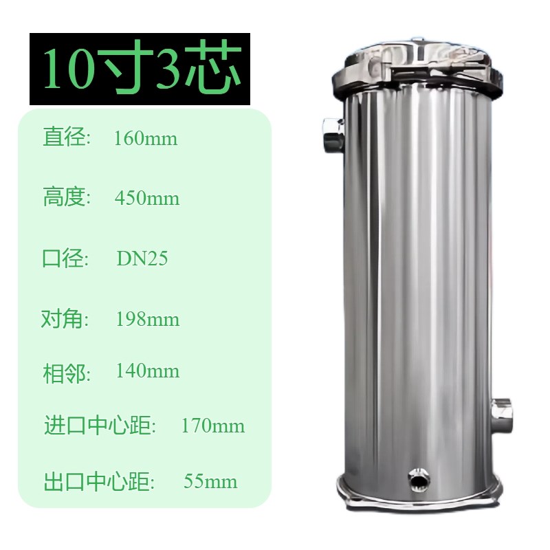 精密保安过滤器304不锈钢深井水泥沙杂质过滤器PP棉滤芯前置通用