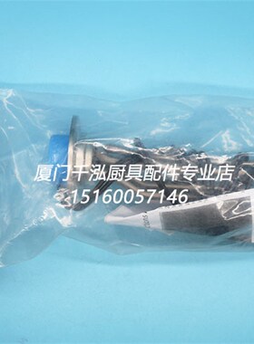 智普ZIP开水器开水机开水炉加热管发热管电热管发热棒90530