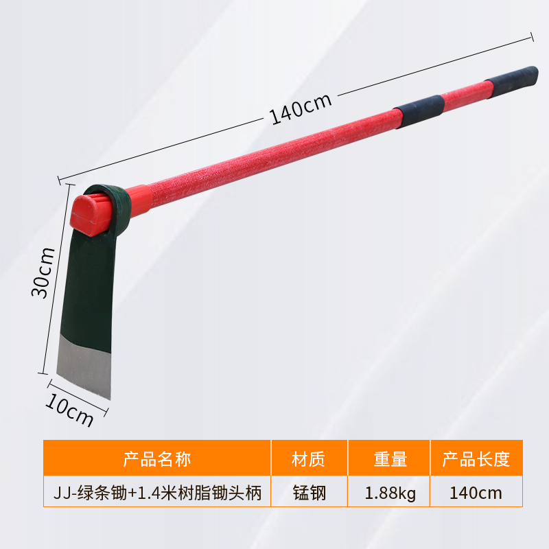种菜家用锄头挖地多功能锰钢农具农用工具大全除草老式撅头锄草锄