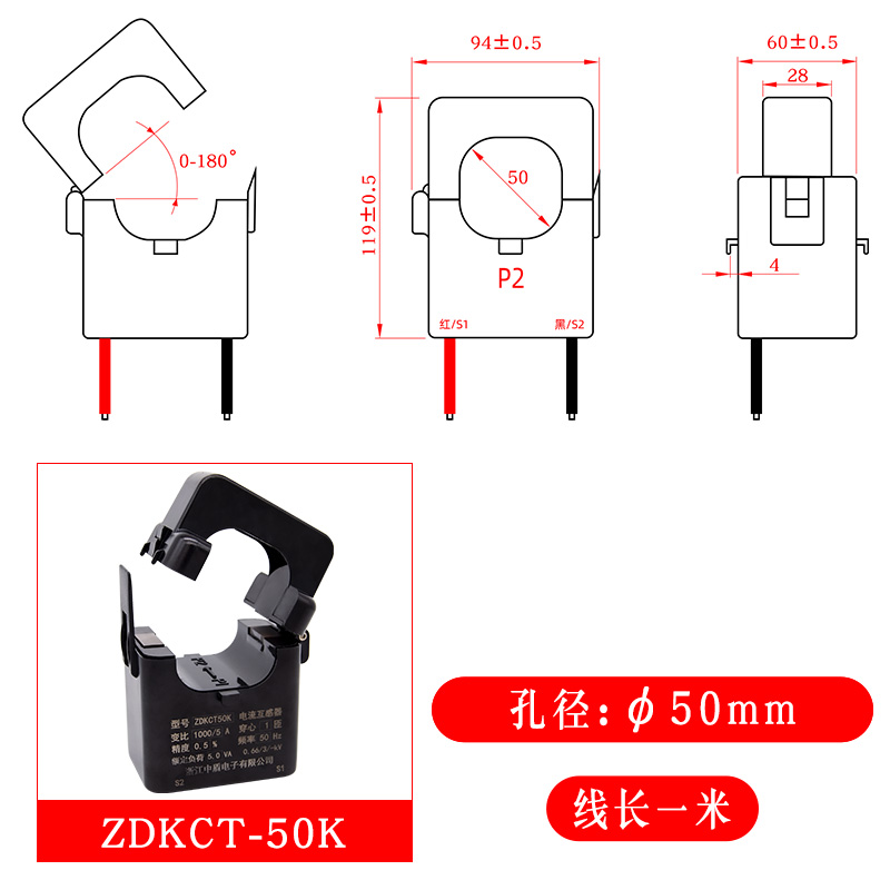 ZDKCT24M开口合式电流互感器三相开启式 100/5 200/5 400/5 150/5