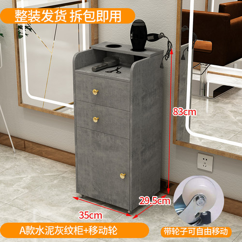 理发店工具柜发廊专用工具台美发店置物架抽屉式美发柜小剪发柜子