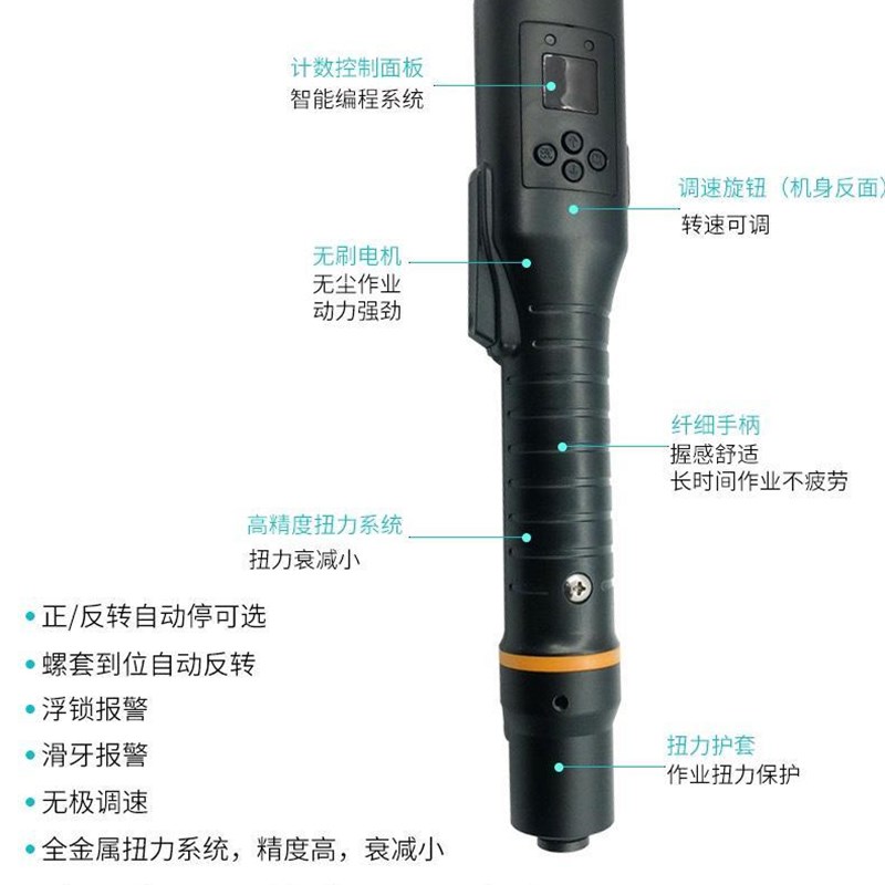 钢丝螺套电批工具/牙套螺丝套电动快速安装批头锂电池充电正反转
