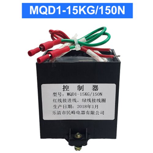 MQD1-80/150/250N新型牵引电磁铁控制器冲床配件MQD1-8KG15KG25KG