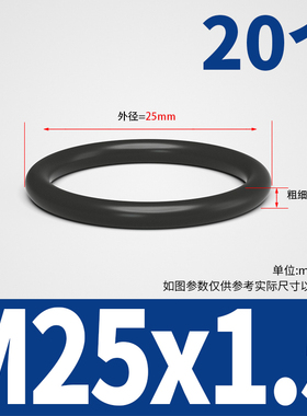 橡胶密封圈o型圈o形胶圈丁腈油封密封圈防水耐高温黑白色垫圈大全