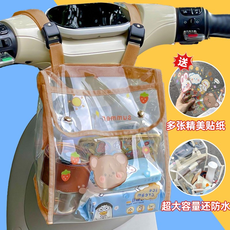 电动车防水挂物包前后置物兜神器电瓶车车篓车筐手机包通用收纳袋