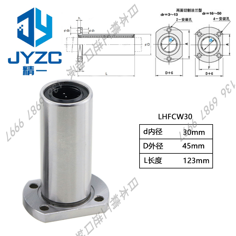 台湾进口高精密方法兰直线轴承LHFCW 5 6 8 10 12 13 16V 20 25 3