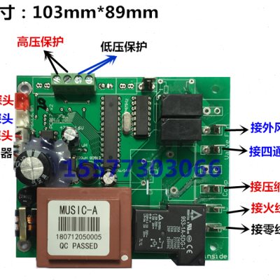 纽恩泰空气能热泵热水器通用控制器专用电脑r主板配件安装全套包