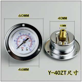 。轴向带边压力表真空表面板嵌入气动气水油液压Y40ZT Y50ZT Y60Z