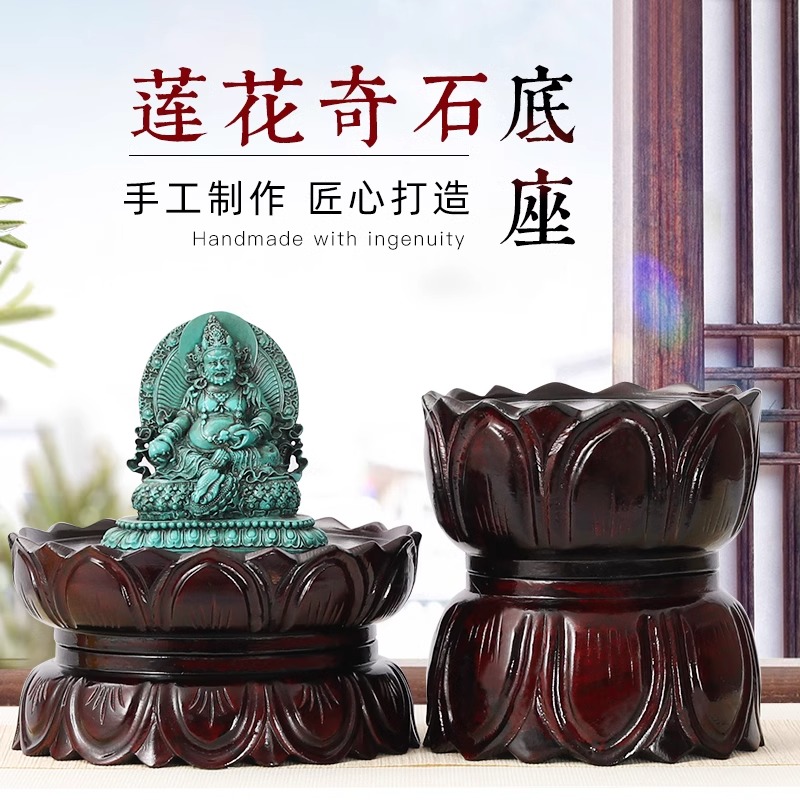 实木质圆形观音菩萨莲花家用供奉佛像关公财神像摆件双层加高底座