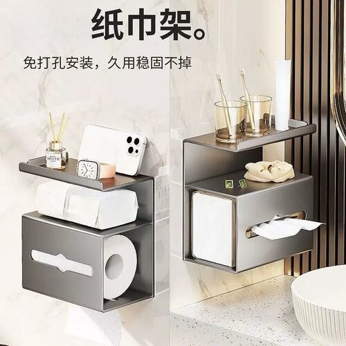 不止是纸巾盒-更是卫生间置物台