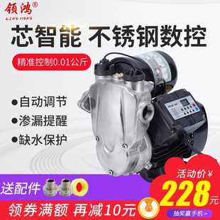 家用热水器自来水太阳能高扬程V不锈钢增压泵304全自动自吸泵220