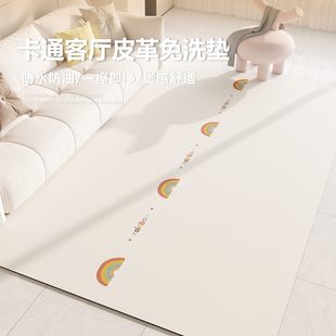 区卡通污客厅地垫防水防水可擦阅读卧室防爬爬垫地毯子免洗儿童房