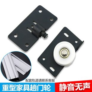 衣柜趟门轮凹移门柜子超轮顺滑配件轮橱柜重型轴承滑轨轮吊轮移门