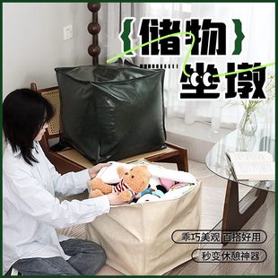上地蒲团坐垫收纳懒人沙发榻榻米 套罩坐墩飘窗客厅皮质储物法式