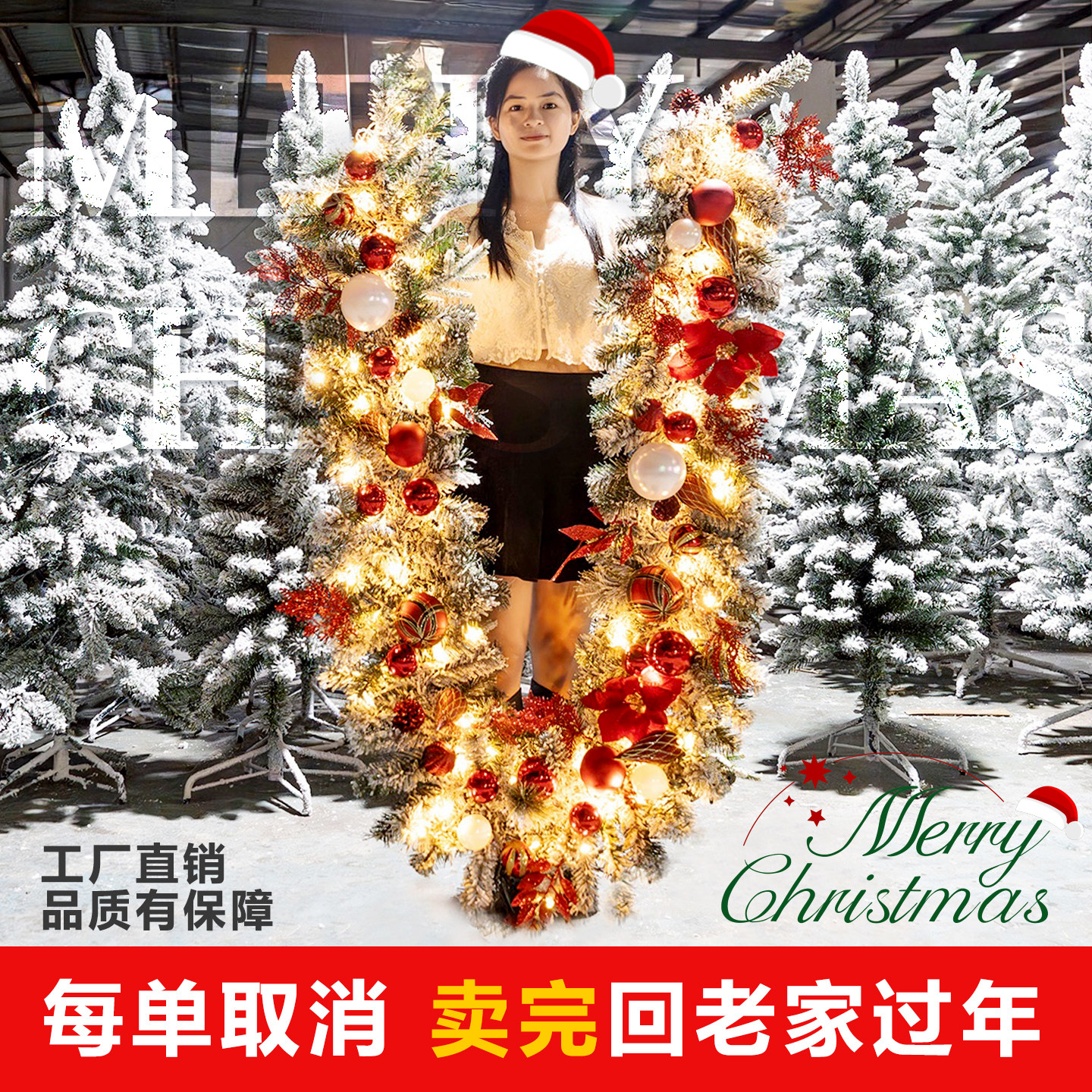 圣诞节藤条花环门挂栏杆创意装饰