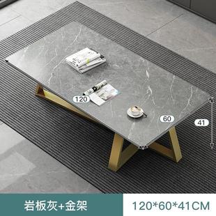 新品 简约轻奢茶几办公室岩板灰茶桌小户型家用客S厅茶台沙发边几