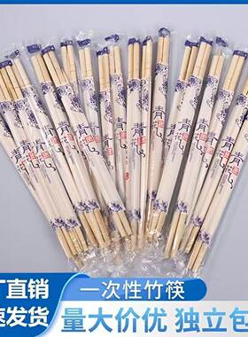 青花瓷独立装防烫一次性竹筷