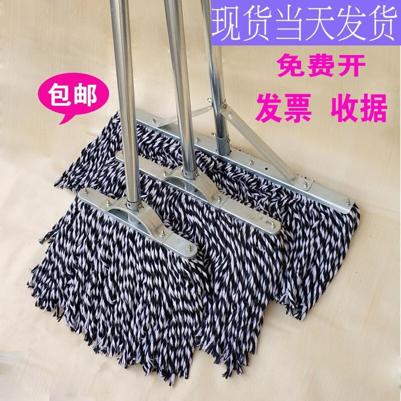 老式拖把加固型墩布结实平拖棉条耐用实用长方形酒店居家加大打扫