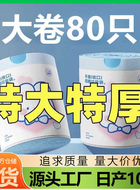 一件起批抽绳式加厚不易破带拎手手提式黑色实惠装免撕抽绳垃圾袋