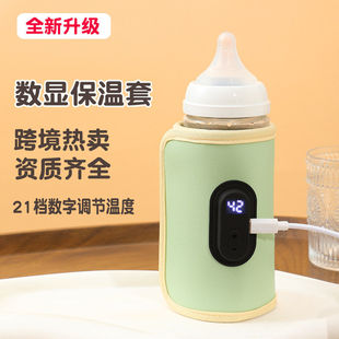 跨境数显奶保温套包暖奶调奶器便携式温器加热恒温外出USB通用