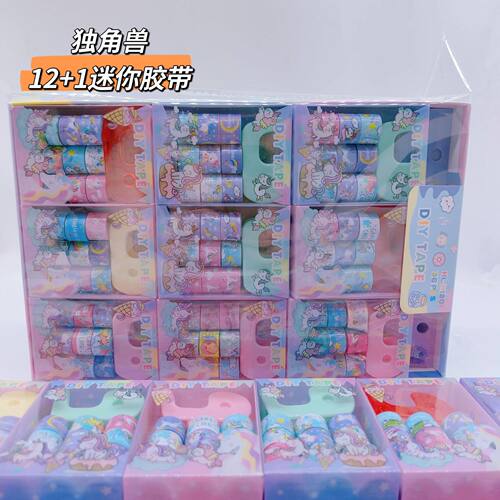 独角兽手账贴纸 12入迷你和纸胶带diy胶纸座手账贴画套装