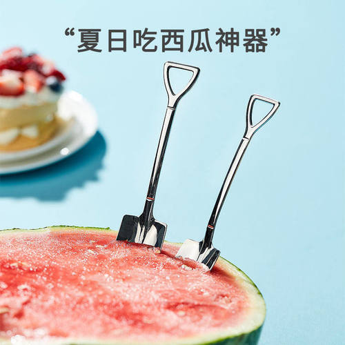 不锈钢勺子网红铁锹勺创意西瓜勺颜值铲勺雪糕甜品勺调羹搅拌勺