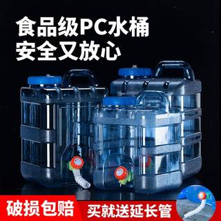 户外水桶车载储水箱纯净水桶矿泉水家用储水蓄水塑料桶带盖带龙头